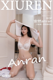[XiuRen秀人网]No.10035_模特安然anran性感白色连衣短裙配白色丝袜秀曼妙身姿诱惑写真80P