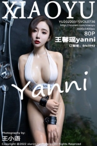 [XiaoYu画语界]Vol.736_女神王馨瑶yanni惠州旅拍深V连体衣配蕾丝袜秀火爆身材诱惑写真80P