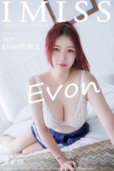 [IMISS爱蜜社]Vol.644_模特Evon陈赞之私房脱性感超短裙制服秀完美身材极致诱惑写真36P