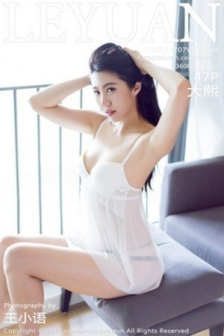 [LeYuan星乐园]Vol.044_高挑美女大熙职场OL蒙面黑丝+浴室湿身完美诱惑写真47P