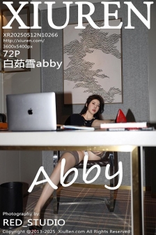 [XiuRen秀人网]No.10266_模特白茹雪abby性感黑色OL服饰配灰丝吊袜秀丰腴身材诱惑写真72P