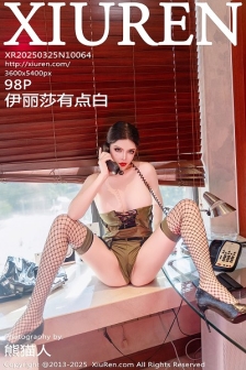 [XiuRen秀人网]No.10064_大美妞伊丽莎有点白性感橄榄绿服饰配黑丝网袜秀美腿诱惑写真98P
