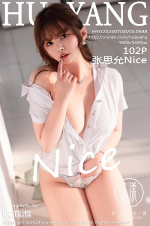 [HuaYang花漾]Vol.588_模特张思允Nice私房性感白色内衣配原色丝袜秀丰腴身姿诱惑写真102P