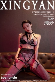 [XINGYAN星颜社]VOL.311_模特清妙性感黑色情趣内衣配黑丝网袜秀曼妙身姿迷人诱惑写真80P