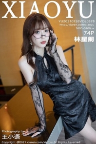 [XiaoYu画语界]Vol.578_新人模特林星阑私房超薄肉丝裤袜露蕾丝内裤秀翘臀诱惑写真74P