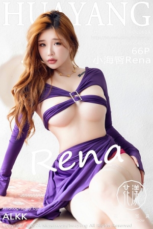 [HuaYang花漾]Vol.614_模特小海臀Rena性感紫色连衣短裙露粉色内衣秀浑圆翘臀诱惑写真66P