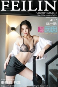 [FeiLin嗲囡囡]VOL.341_嫩模陈一涵职场秘书OL主题+波波池真空白衬衣完美诱惑写真40P