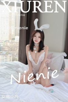 [XiuRen秀人网]No.9708_模特小薯条nienie深色短裙配白色吊带露超薄黑丝秀美腿诱惑写真72P