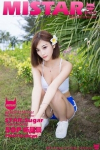 [MiStar魅妍社]Vol.263_女神杨晨晨sugar沙巴旅拍户外性感内衣+死库水完美诱惑写真50P