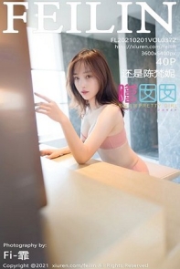 [FeiLin嗲囡囡]VOL.372_嫩模陈梵妮脱粉色韵味旗袍露超薄无内肉丝裤袜撩人诱惑写真40P