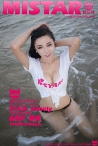 [MiStar魅妍社]Vol.018_嫩模Ashely丽丽白色蕾丝女仆装双峰夹蛋诱惑写真60P