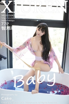 [XiuRen秀人网]No.10206_模特智恩baby浴缸场景性感浅色情趣内衣秀丰腴美臀撩人诱惑写真77P