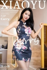 [XiaoYu画语界]Vol.294_女神Carry私房花色旗袍配肉丝袜半脱露性感内衣诱惑写真72P