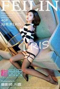 [FeiLin嗲囡囡]Vol.181_嫩模冯木木LRIS床上半撩上衣露半球半脱内裤秀翘臀诱惑写真40P