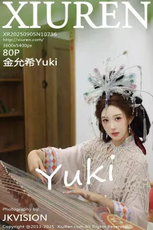 [XiuRen秀人网] 2025.09.05 No.10736 梨霜儿 浅色古装 [80P]