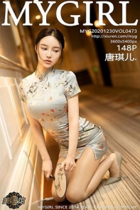 [MyGirl美媛馆]Vol.473_女神唐琪儿床上古典婀娜旗袍配肉丝裤袜撩人姿势诱惑写真148P