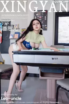 [XINGYAN星颜社] 2025.06.12 VOL.357 潘思沁 性感绿T [73P]