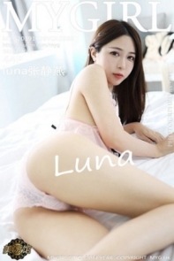 [MyGirl美媛馆]Vol.399_嫩模luna张静燕私房粉色蕾丝睡衣秀翘臀撩人诱惑写真44P