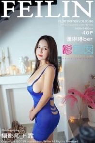 [FeiLin嗲囡囡]Vol.196_嫩模潘琳琳ber私房内衣系列秀丰乳肥臀撩人诱惑写真40P