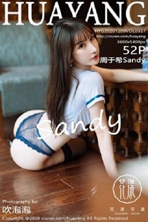 [HuaYang花漾]Vol.337_女神周于希Sandy西双版纳旅拍空姐制服半脱露蕾丝内裤诱惑写真52P