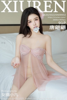 [XiuRen秀人网]No.9932_模特唐翩翩性感粉色薄纱情趣服饰配超薄肉丝秀惹火身材诱惑写真91P