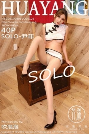 [HuaYang花漾]Vol.126_女神SOLO-尹菲日本旅拍全裸上身露豪乳遮点极致诱惑写真40P