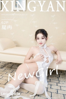 [XINGYAN星颜社]VOL.313_新人模特星冉性感白色情趣服饰配白丝袜秀曼妙身姿诱惑写真62P