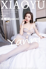 [XiaoYu画语界]Vol.790_女神王馨瑶yanni银灰色轻透服饰配网格丝袜秀惹火身材诱惑写真95P