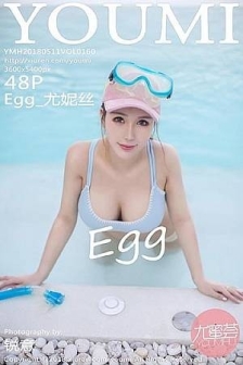 [YouMi尤蜜荟]Vol.160_女神Egg_尤妮丝苏梅岛旅拍泳池里全裸下身勾魂翘臀诱惑写真48P