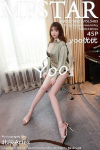 [MFStar模范学院]Vol.485_嫩模yoo优优脱职场西装露豹纹内衣秀白嫩翘臀诱惑写真45P