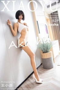 [XiaoYu画语界]Vol.302_嫩模蓝夏Akasha私房飒爽皮内衣配黑丝渔网半脱极致魅惑写真92P