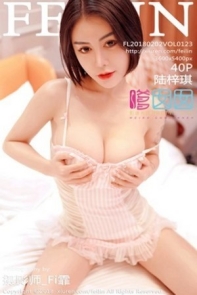 [FeiLin嗲囡囡]Vol.123_嫩模陆梓琪魅惑私房全裸上身手遮两点半脱内裤诱惑写真40P