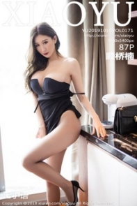 [XiaoYu画语界]Vol.171_嫩模顾桥楠私房抹胸礼服半脱露无内黑丝裤袜极致诱惑写真87P