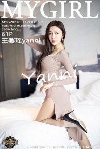 [MyGirl美媛馆]Vol.520_女神王馨瑶yanni脱高开衩长裙露性感蕾丝内衣完美诱惑写真61P