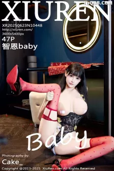 [XiuRen秀人网] 2025.06.23 No.10448 智恩baby 蕾丝旗袍 [47P]