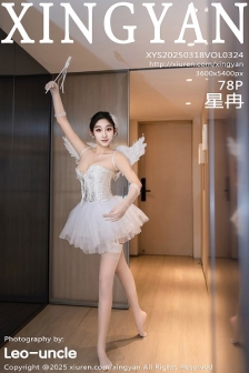 [XINGYAN星颜社]VOL.324_模特星冉性感白色芭蕾吊带裙配白丝吊袜秀曼妙身姿诱惑写真78P