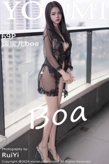 [YouMi尤蜜荟]Vol.1043_模特媛宝儿boa性感黑色蕾丝轻透情趣服饰秀惹火身材诱惑写真69P
