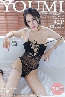 [YouMi尤蜜荟]Vol.115_嫩模穆菲菲黑丝缕空半透内衣半脱秀傲人豪乳白嫩诱惑写真41P
