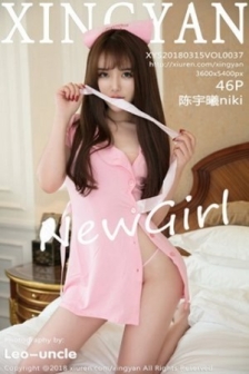 [XINGYAN星颜社]Vol.037_嫩模陈宇曦niki粉色护士装配粉色丁字裤娇艳妩媚诱惑写真46P