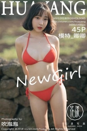 [HuaYang花漾]Vol.085_韩国妹子卿卿户外性感比基尼秀完美身材撩人姿势诱惑写真45P