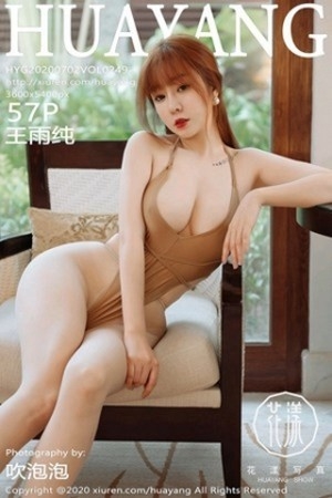 [HuaYang花漾]Vol.249_女神王雨纯三亚旅拍私房高叉连体衣配无内肉丝惹火诱惑写真57P