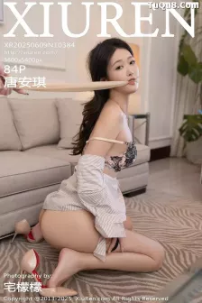 [XiuRen秀人网] 2025.06.09 No.10384 唐安琪 浅色连衣裙 [84P]