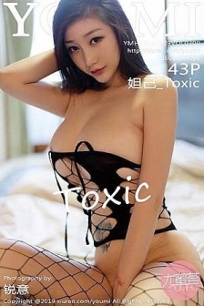 [YouMi尤蜜荟]Vol.300_女神妲己_Toxic日本旅拍红色薄纱半脱秀豪乳极致诱惑写真43P