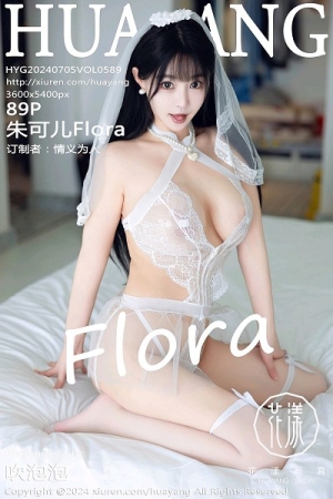 [HuaYang花漾]Vol.589_女神朱可儿Flora性感白色薄纱蕾丝情趣连体衣秀丰满身材诱惑写真89P
