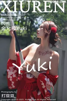[XiuRen秀人网] 2025.08.22 No.10683 金允希Yuki 红色和服 [80P]