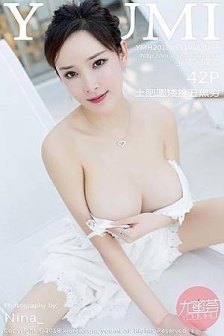 [YouMi尤蜜荟]Vol.168_女神土肥圆矮挫穷苏梅岛旅拍全裸上身双手挡乳撩人诱惑写真42P