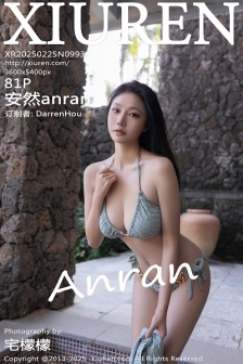 [XiuRen秀人网]No.9933_模特安然anran私房浴室性感浅色比基尼秀曼妙身姿完美诱惑写真81P