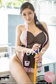 [YouMi尤蜜荟]Vol.154_女神妲己_Toxic苏梅岛旅拍白色蕾丝+性感女仆装爆乳诱惑写真48P