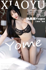 [XiaoYu画语界]Vol.821_女神杨晨晨Yome心愿旅拍半脱露蕾丝内衣配超薄肉丝诱惑写真91P