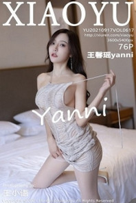 [XiaoYu画语界]Vol.617_女神王馨瑶yanni户外缕空薄纱长裙透视秀火辣身材极致诱惑写真76P
